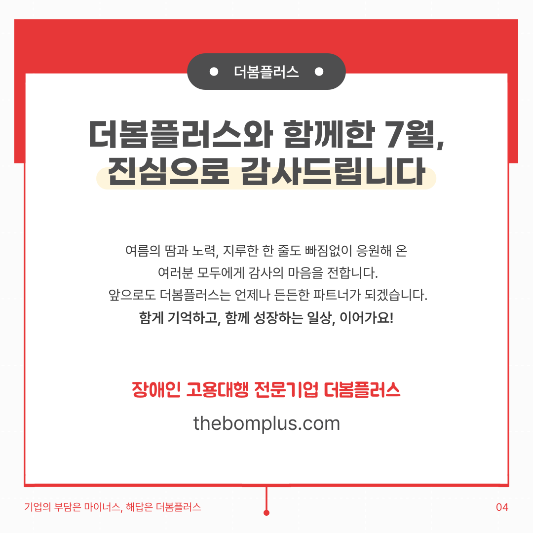 814a2be346225af776c7b474606ba8e0_1753859095_0446.png