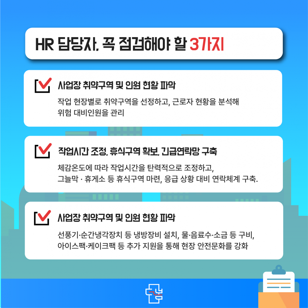 ec4c563e17b9bb08931560f0ba65b80f_1753691945_0344.png