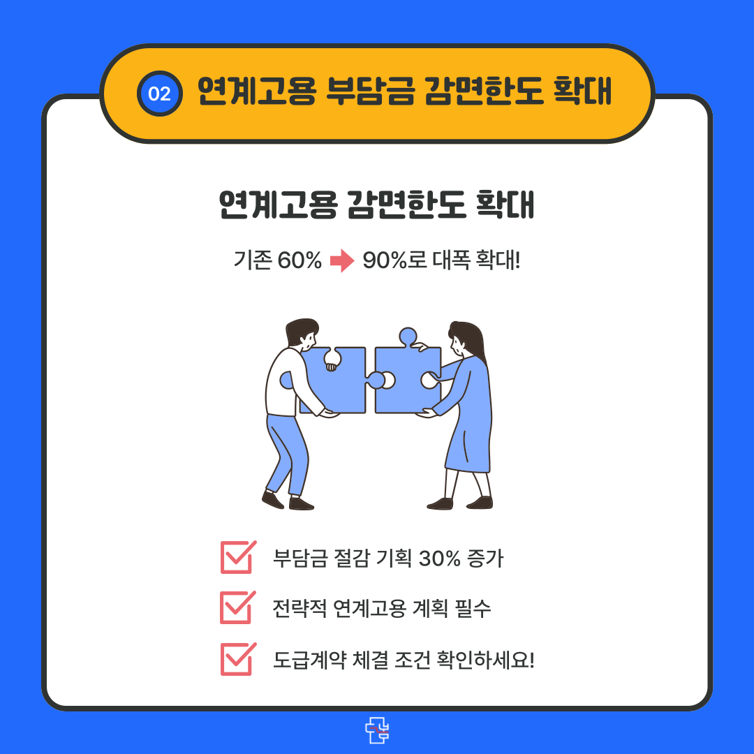 50308b86bdad95884bec2c22583513eb_1754038552_6205.png