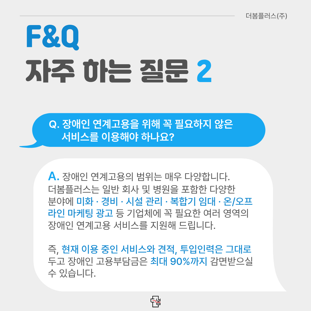 f605b4e4042e2aa15b26e7e1830a4f5c_1754359875_2426.png