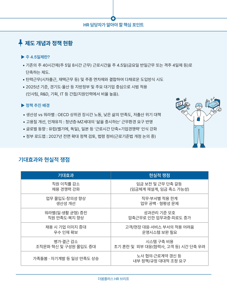 d939a35e5a0711e76184cf9089ddc0b5_1760513942_9907.png